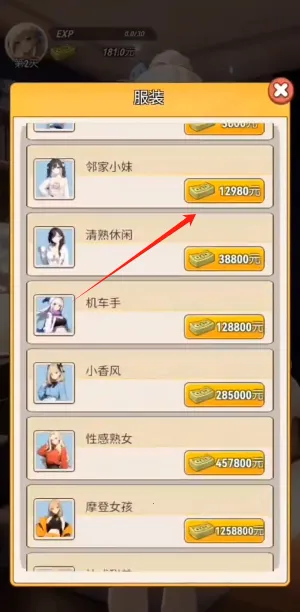 �ҵ�Ů��������(����ģ����Ϸ)