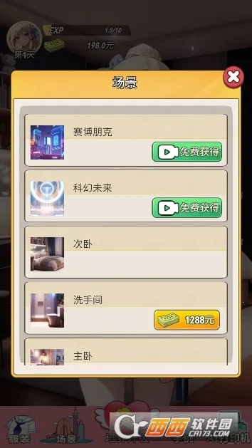 �ҵ�Ů��������(����ģ����Ϸ)v1 �ٷ������ͼ