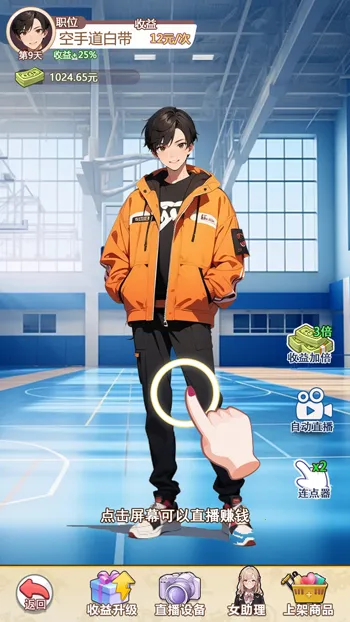 �ҵ�Ů��������(����ģ����Ϸ)v1 �ٷ������ͼ