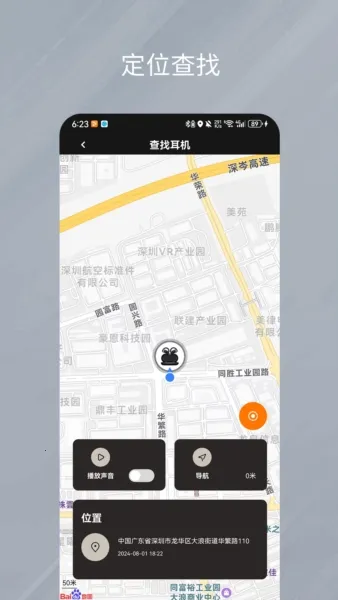 ��������(�������ܹ���)v1.0.35 �ٷ������ͼ