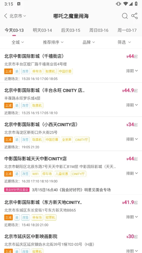 ��Ӱ��Ӱͨ2026���°汾