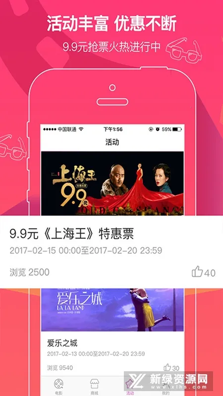 ��Ӱ��Ӱͨ2026���°汾