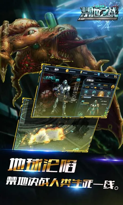 ����֮ս��׿���ֻ���v1.0.2 �ٷ������ͼ