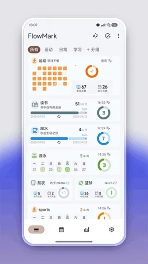 flowmark�ƽ�ȫ���������°汾