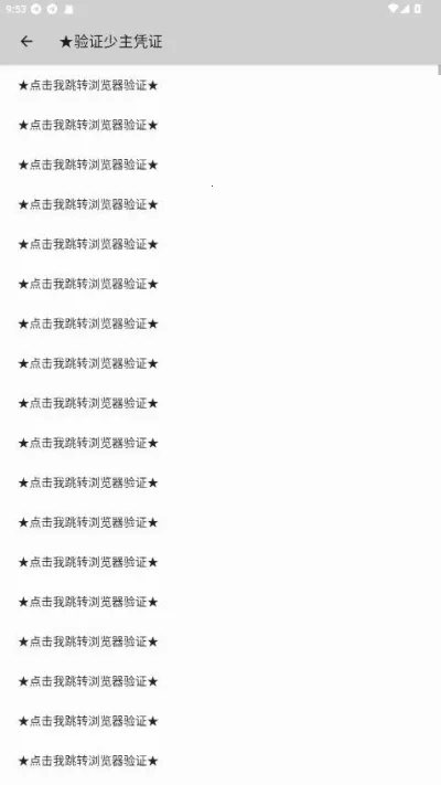 �����˿�5.0V1.0.188 Android-Release ��Ѱ��ͼ