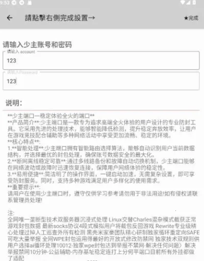 �����˿�5.0V1.0.188 Android-Release ��Ѱ��ͼ