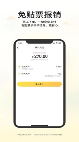 ���������ֻ���v12.54.203 �ٷ������ͼ