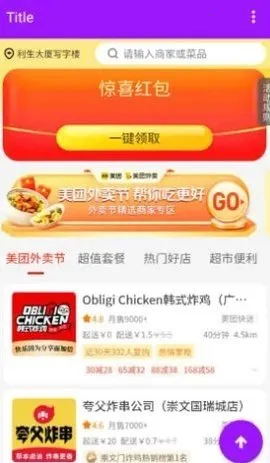 ���������ֻ���v12.54.203 �ٷ������ͼ