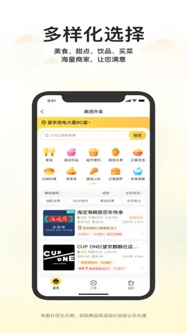 ���������ֻ���v12.54.203 �ٷ������ͼ