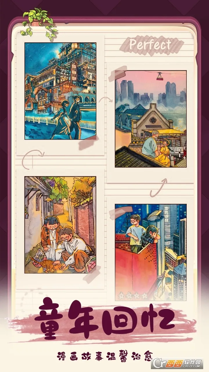 �ļ��Ϻ�2026�ٷ�����v1.5.12 �ֻ����ͼ