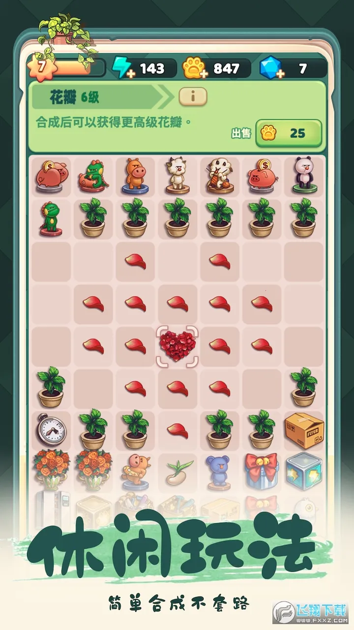 �ļ��Ϻ�2026�ٷ�����v1.5.12 �ֻ����ͼ