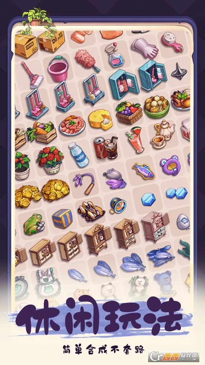 �ļ��Ϻ�2026�ٷ�����v1.5.12 �ֻ����ͼ