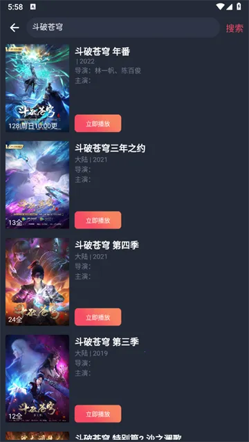 动漫共和国OMoFun2026最新版本 动漫共和国OMoFun2026最新版本