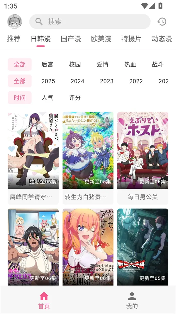 �������͹�OMoFun2026���°汾v1.0.0.8 ��Ѱ��ͼ