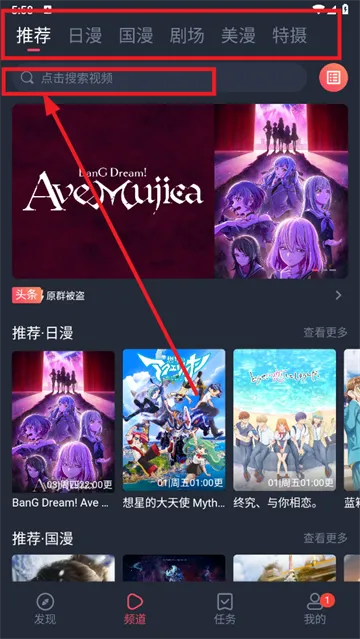 动漫共和国OMoFun