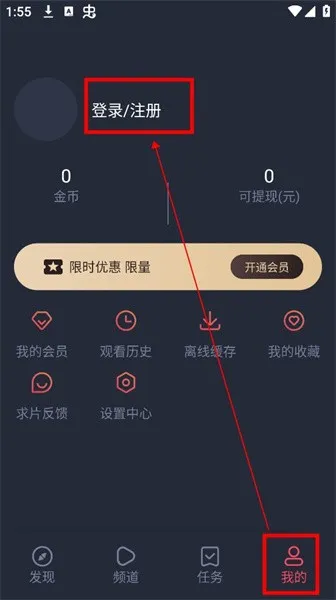 动漫共和国OMoFun