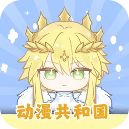 �������͹�OMoFun2026���°汾v1.0.0.8 ��Ѱ�