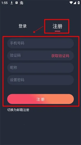 动漫共和国OMoFun