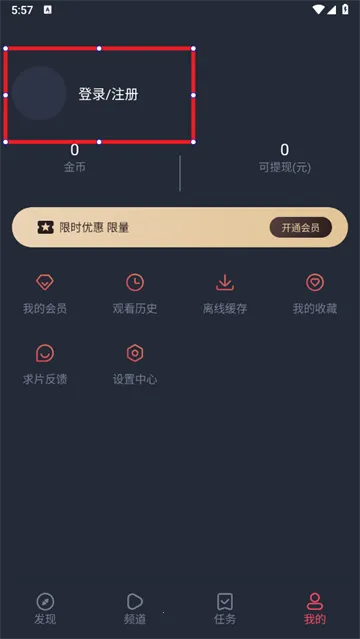 动漫共和国OMoFun