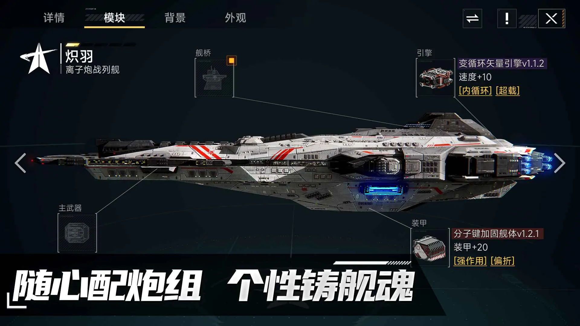 ����Space(�ƻþ�����Ϸ)v1.0.9 ��Ѱ��ͼ