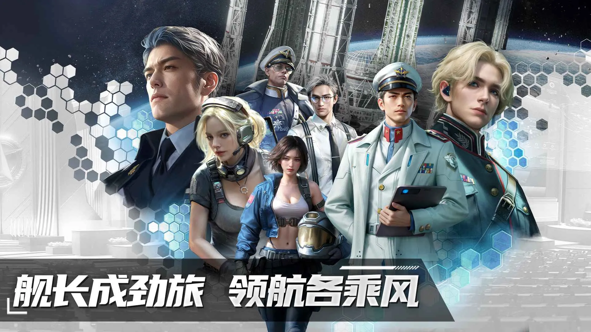 ����Space(�ƻþ�����Ϸ)v1.0.9 ��Ѱ��ͼ