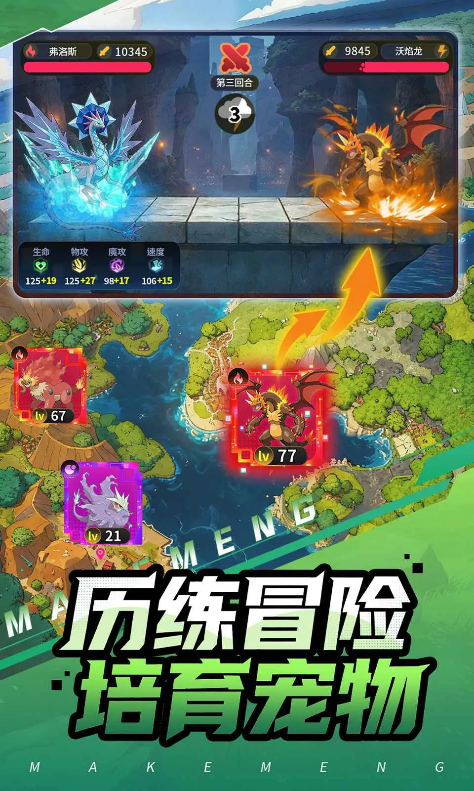 ���ᣡѵ���������ֻ���v0.2.3 ��׿���ͼ