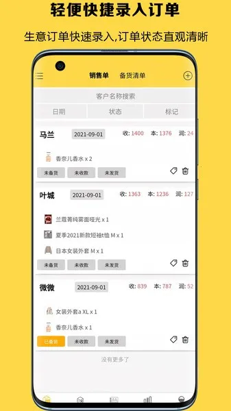 �Ƕ���2026���ذ�װv5.0.45 �ֻ����ͼ