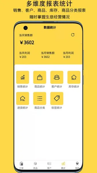 �Ƕ���2026���ذ�װv5.0.45 �ֻ����ͼ