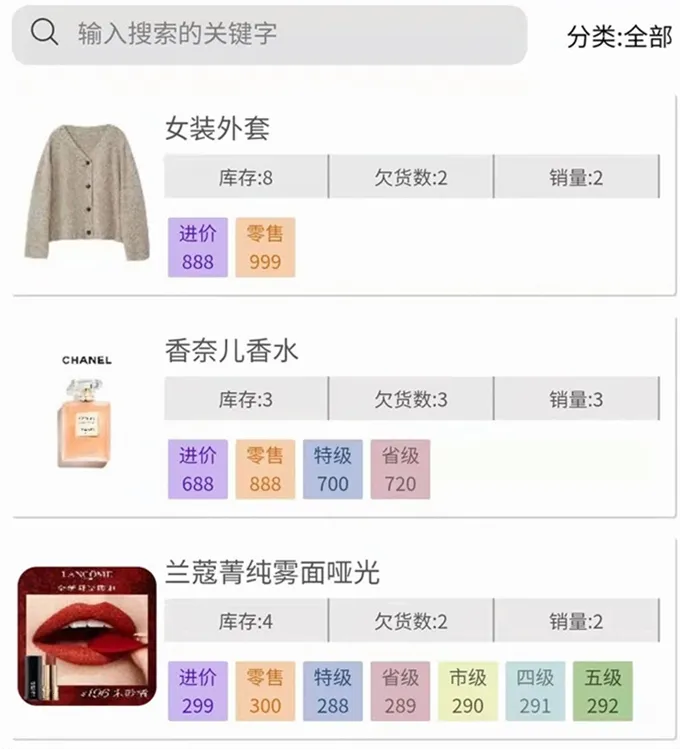 记订单2026下载安装 记订单2026下载安装