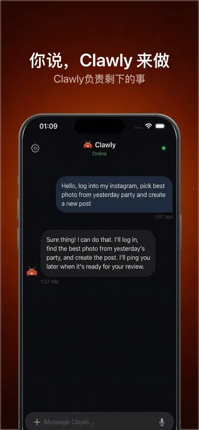 Clawly AI(AI������������)v1.0.1 ��׿���ͼ