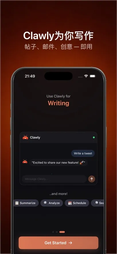 Clawly AI(AI������������)v1.0.1 ��׿���ͼ