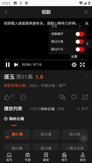 ����TVȫ��VIPӰ��(Ӱ�Ӳ���ƽ̨)