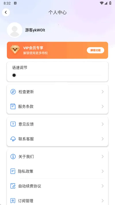 DeePAI������������׿���ֻ���v1.0.5 ��Ѱ��ͼ