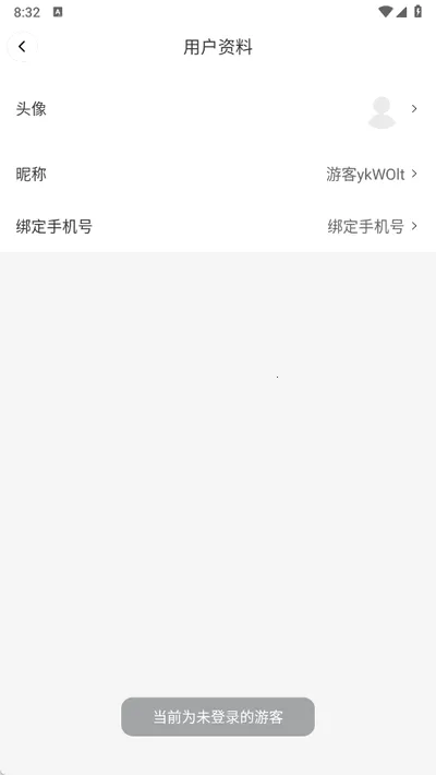 DeePAI������������׿���ֻ���v1.0.5 ��Ѱ��ͼ