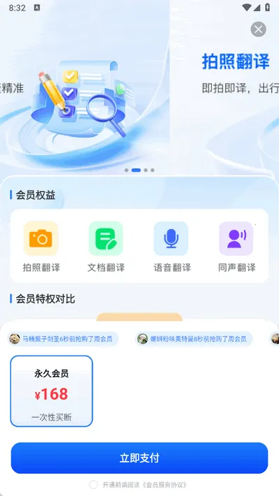 DeePAI������������׿���ֻ���v1.0.5 ��Ѱ��ͼ