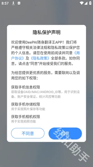 DeePAI����������