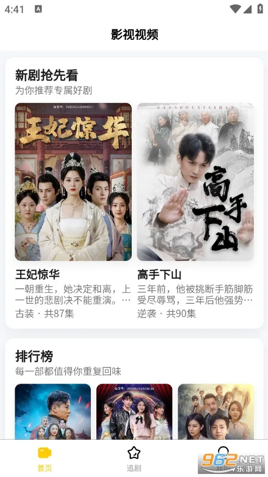 ����ʱ��2026���°汾v1.0.0 ��׿���ͼ