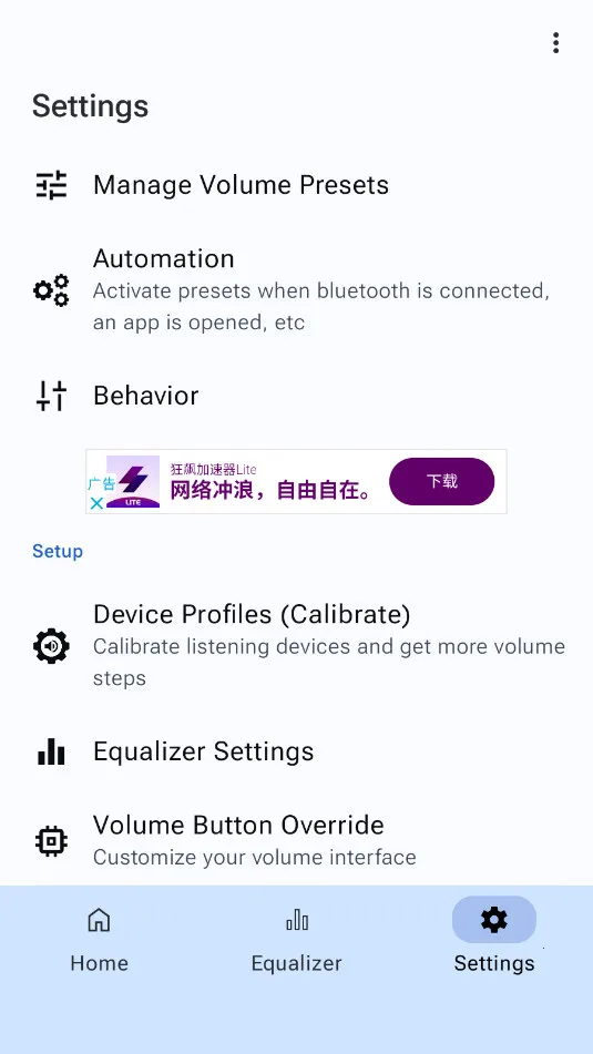 precise volume ���� ���İ�v2.0.0-beta-13a �ֻ����ͼ