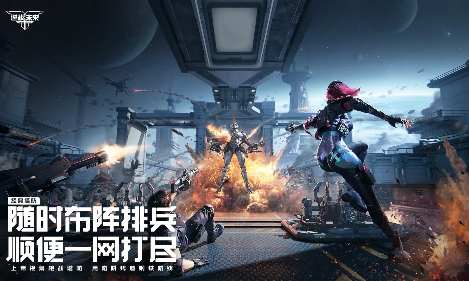 ��ս��δ�������2026���°汾v1.5.40.14.0 �ٷ������ͼ