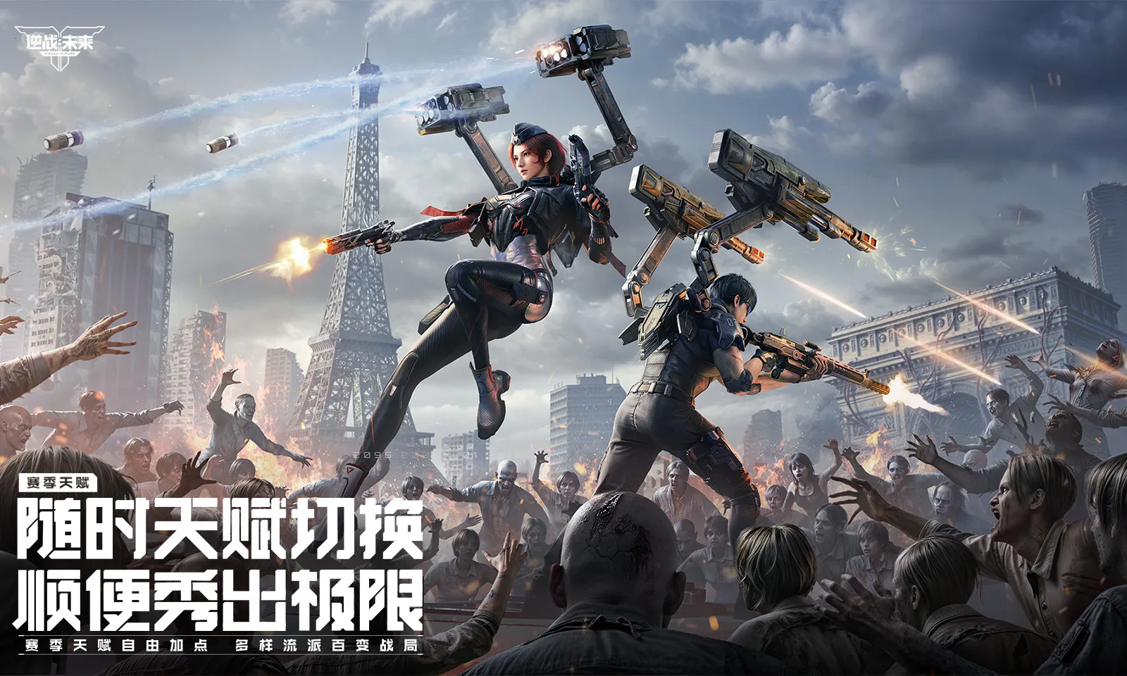 ��ս��δ�������2026���°汾v1.5.40.14.0 �ٷ������ͼ