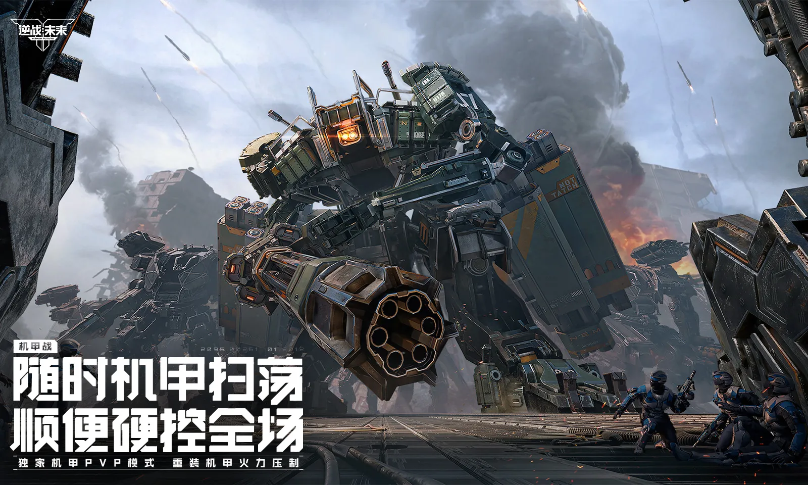 ��ս��δ�������2026���°汾v1.5.40.14.0 �ٷ������ͼ