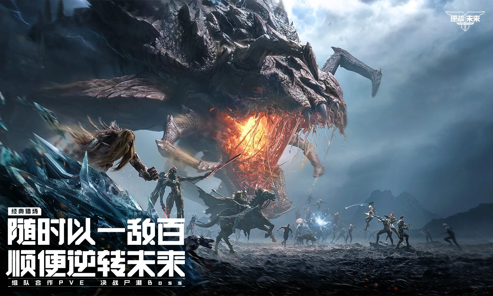 ��ս��δ�������2026���°汾v1.5.40.14.0 �ٷ������ͼ