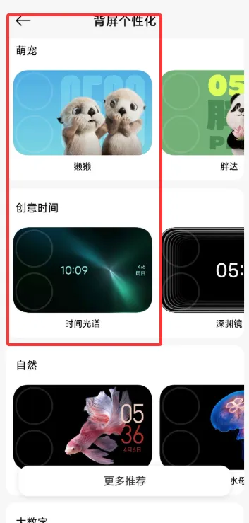 小米背屏2026下载安装 小米背屏2026下载安装