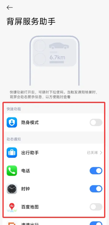 С�ױ���2026���ذ�װvRELEASE-1.0.2602041627 �ֻ����ͼ