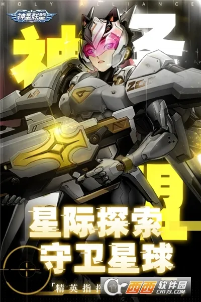 ��ʥ����2026���°汾v2.0.0 �ֻ����ͼ