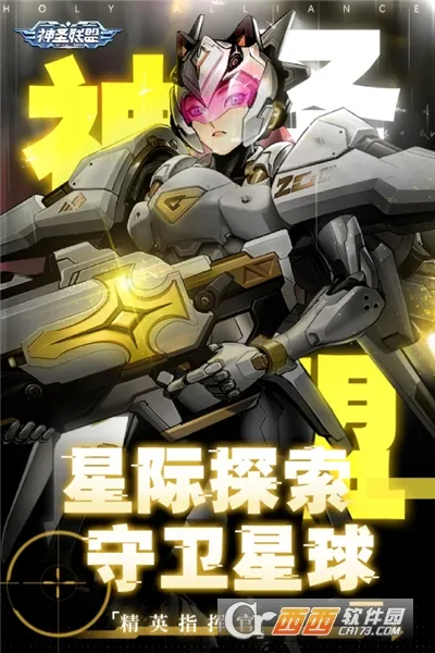 ��ʥ����2026���°汾v2.0.0 �ֻ����ͼ