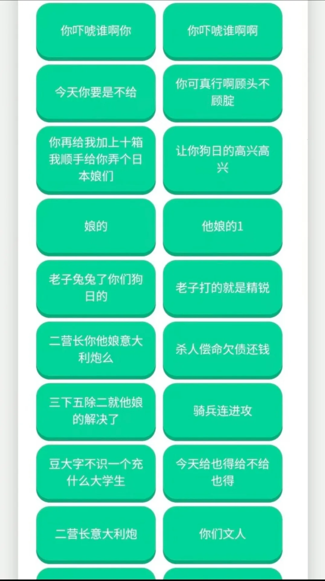 ������������(��Ϸ��������)v1.02 ��׿���ͼ