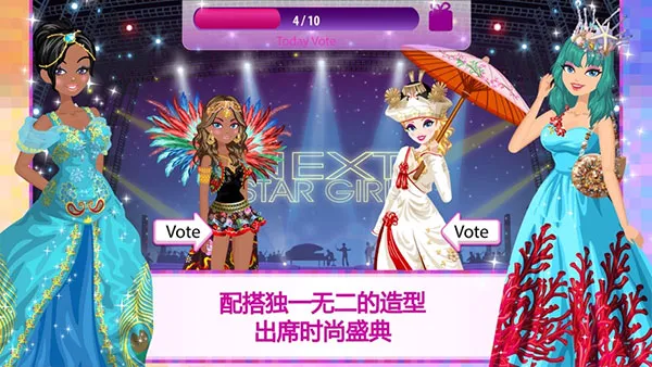 ����Ů������(ģ����������)v4.2.3 ��׿���ͼ