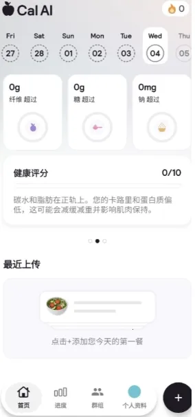 Cal AI(ʳ������ʶ������)