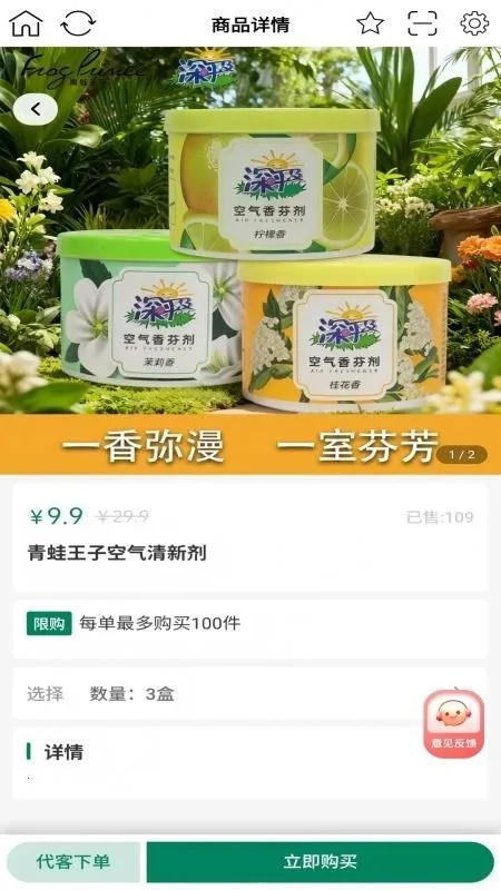 ����С��(��Ա����ƽ̨)v1.0.7 �ֻ����ͼ